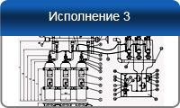 Батарея газового пожаротушения